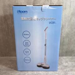 2025年最新】iroom 電動モップuc81の人気アイテム - メルカリ