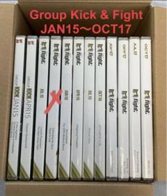 2025年最新】GROUP fight dvdの人気アイテム - メルカリ
