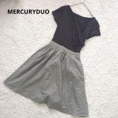 MERCURYDUO　マーキュリーデュオ　ひざ丈ワンピース　フリーサイズ