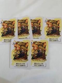 ワイテルズ 纏め売り バラ売り⭕️ 2025年最新】シクテルズ ワイテルズの人気アイテム - メルカリ