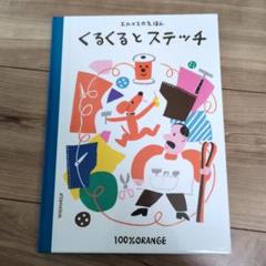 2025年最新】えるめすのえほんの人気アイテム - メルカリ