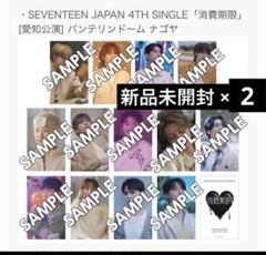 エスクプス 会場限定 16枚 フルコンプ RIGHT HERE ＋封入