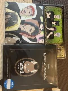 ツイステ　フェス　FES イベント　Blu-ray 特典セット
