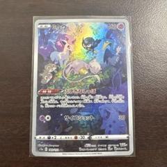 ミュウ　AR 10枚まとめ売り ef9babc6-d182-468a-9e5d-