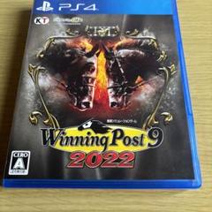 Winning Post 9 2022
