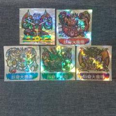 ドキドキ学園　フルタ　レアシール 妖奇大魔帝　合計3枚セット ドキドキ学園 妖合金βメカ暴グ 合体妖怪 3枚セット - メルカリ