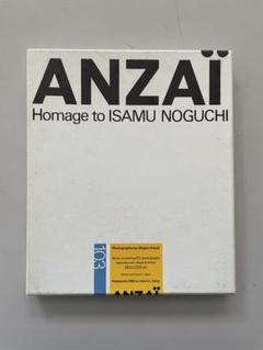 ANZAI Homage to ISAMU NOGUCHI 1983年 ANZAI Homage to ISAMU NOGUCHI 1983年 - メルカリ
