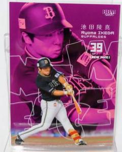 ♦まとめ買い値引きあり♦最新！RookieEdition　オリックス　池田陵真のサムネイル
