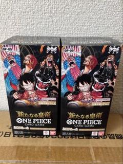【新品未開封 テープ付】ワンピースカード　新たなる皇帝　2ボックス