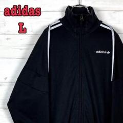 《大人気》adidas☆アディダス☆L☆ブラック☆トレフォイル刺繍☆ジャージ☆黒
