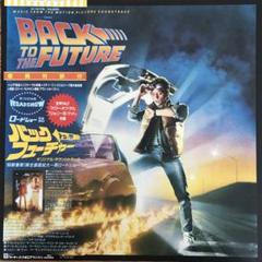 2025年最新】back to the future レコードの人気アイテム - メルカリ