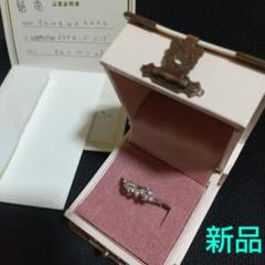 組曲 指輪 ダイヤモンド リング 10金ホワイトゴールド リング