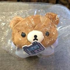 ゲーミングリラックマ チャイロイコグマ あつめてぬいぐるみ