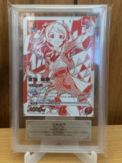 2025年最新】花海咲季 ユニオンアリーナの人気アイテム - メルカリ