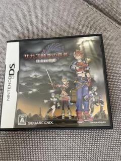 サガ3時空の覇者 Shadow or Light