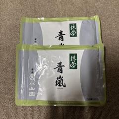 2025年最新】丸久小山園 抹茶 青嵐の人気アイテム - メルカリ