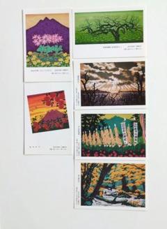 一版多色摺り　木版画集 一版多色摺り木版画集