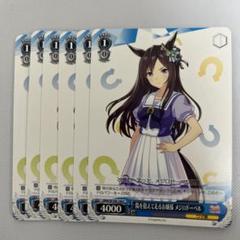 ツイステッド・ライン メジロドーベル（SP）※箔押しサイン