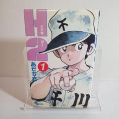 あだち充　H2 アニメ絵コンテ　非売品　遊園地から始まるふたり 2025年最新】H2（あだち充）の人気アイテム - メルカリ