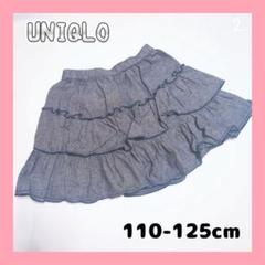 ②UNIQLO　110 120 デニムフリルスカート