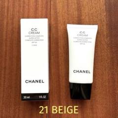 2025年最新】chanel ccクリーム 21の人気アイテム - メルカリ