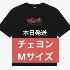 twice チェヨン Tシャツ Mサイズ - メルカリ