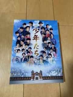 2025年最新】少年たち dvd 関西の人気アイテム - メルカリ