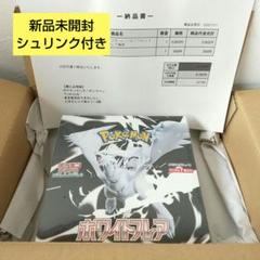 2025年最新】ポケモンカードゲームの人気アイテム - メルカリ