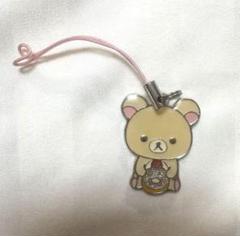 コリラックマ　キーホルダー