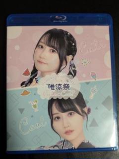 小倉 唯 Official on X: 