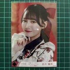鈴木瞳美　直筆　ヨリ　2025ツアー　ウエスタン衣装 鈴木瞳美 直筆 ヨリ 2025ツアー ウエスタン衣装 - メルカリ