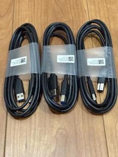 新品3本　USB3.0 A(オス)-B(オス) 約1.8m USBケーブル