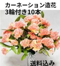 アートフラワー用資材まとめ売り 楽天市場】造花 パーツの通販