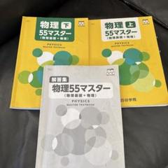 2025年度KALS 原子物理・化学結合 ワークブック付き (新品未使用) 2025年最新】kalsの人気アイテム - メルカリ