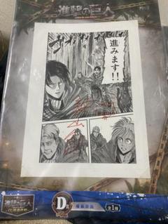 書店限定 非売品 レア 進撃の巨人 Before the fall 複製原画8枚 ☆非売品☆進撃の巨人 Before the fall 複製原画 8枚 シリウス