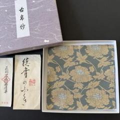 2025年最新】帛紗 徳斎の人気アイテム - メルカリ