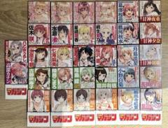 週マガラブコメヒロイン総選挙　選挙ポスター風イラストカード32枚