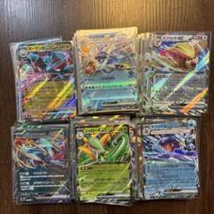 ポケモンカード rrr.rr まとめ売り 210枚 - メルカリ