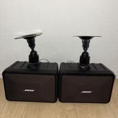 BOSE 101MMスピーカー2台セット 天吊りブラケット2個付属 みにくく