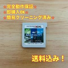 Fish Eyes 3D フィッシュアイズ 3DS