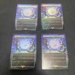 沈黙 ポロムの魔法「サイレス」 foil 4枚まで(1枚の価格です