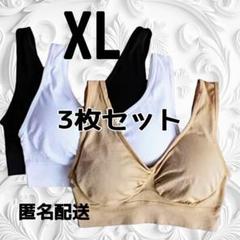 2025年最新】ジニエブラ lの人気アイテム - メルカリ