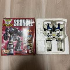 希少 当時物 スラングル スラングチェンジモデル デラックス DX