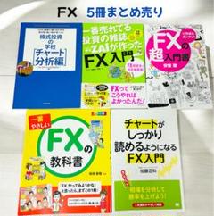 【株式投資の学校】テキスト10冊 417LjKJGggL._UF350,350_QL50_.jpg