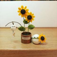 ミニチュア　シマエナガとひまわり