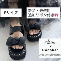 2025年最新】DONOBAN サンダルの人気アイテム - メルカリ
