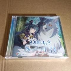 幻日のヨハネ BLAZE IN THE DEEPBLUE サウンドトラックCD