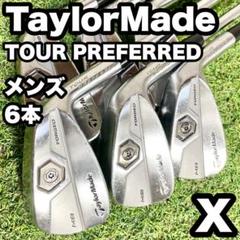 TaylorMade - 美品　テーラーメイド  ツアープリファード　 MB アイアンセット　DG 6本 2025年最新】ツアープリファード mb アイアン 6本セットの人気