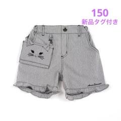 ト*！様 アナスイミニ☆ ネコ移動ポケットつきショートパンツ