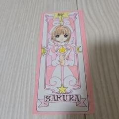 Amazon.co.jp: カードキャプターさくらクロウカード全11枚 CLAMP